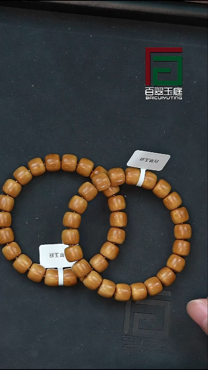 手串紫金鼠?*兵9314黄金甲实心道珠11尺寸