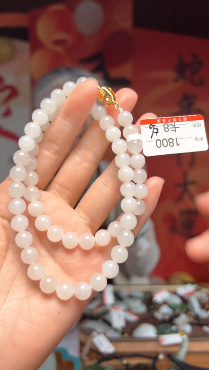 【闪购商品】和田玉项链未镶嵌8