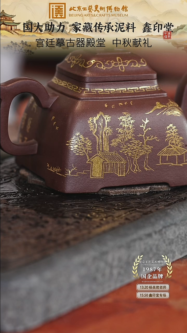 宜兴紫砂茶壶茶壶116