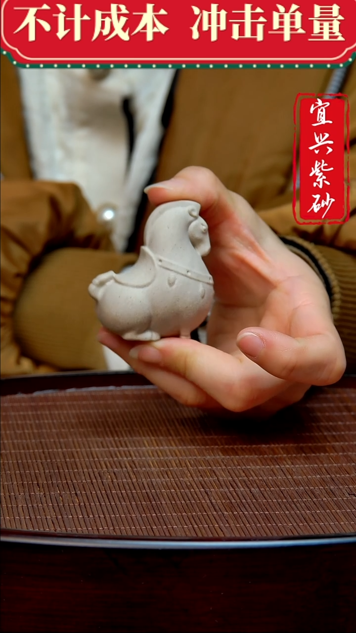 紫砂茶宠紫砂茶宠摆件