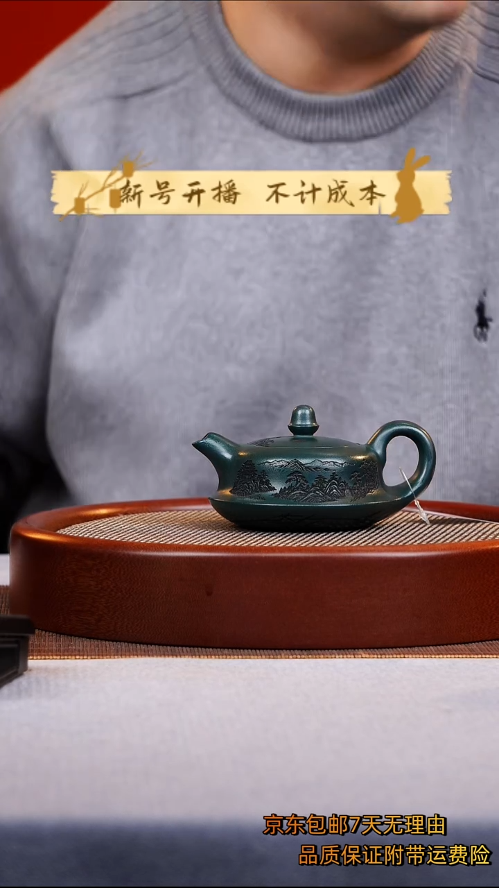 茶杯紫砂一帆风顺