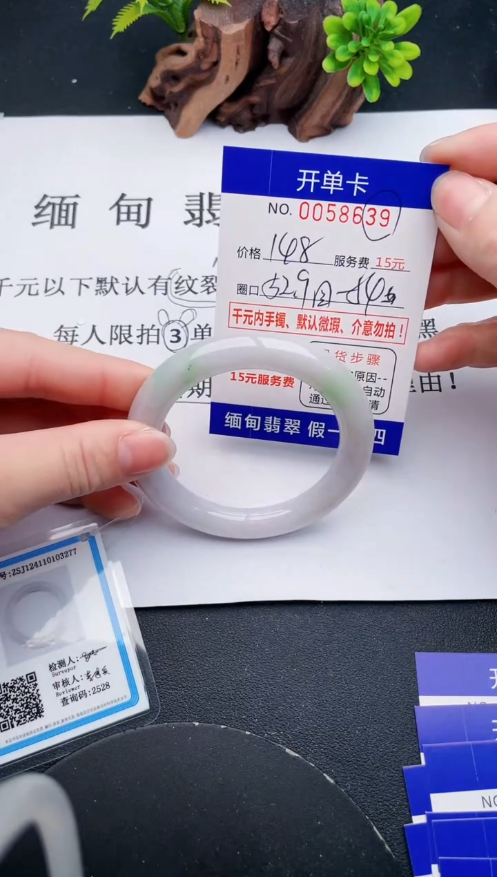 【闪购商品】39丽致优雅手镯时尚百搭