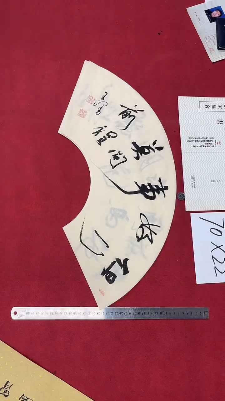 书法王泽勇老师书法作品