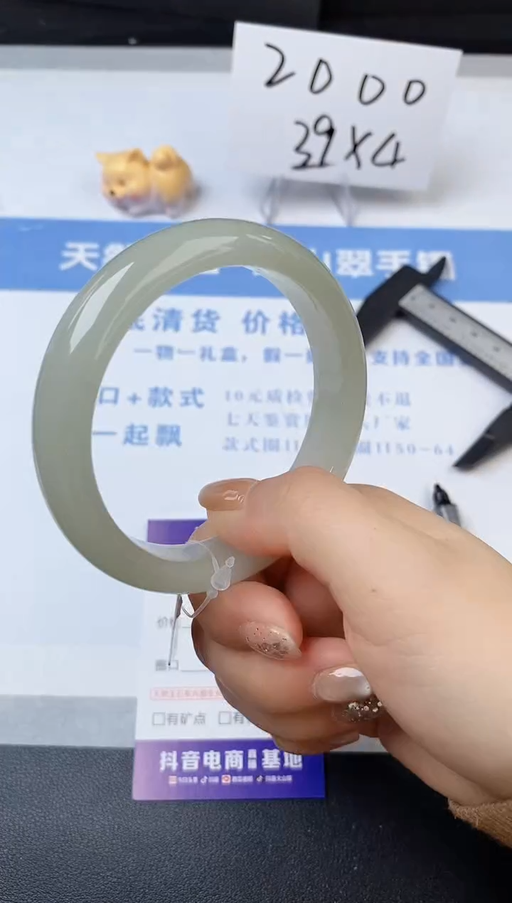 【闪购商品】石英质玉手镯未镶嵌s78-DB-57.215