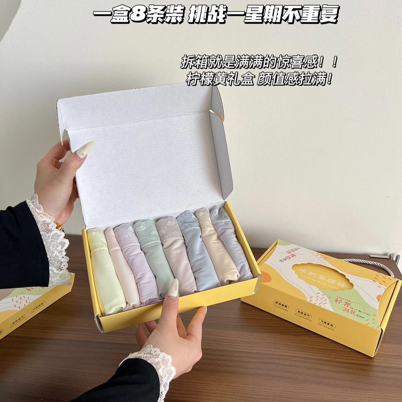 （蕉人）冰肌面膜内裤女无痕薄款速干冰丝少女抑菌聚乳酸三角裤9002