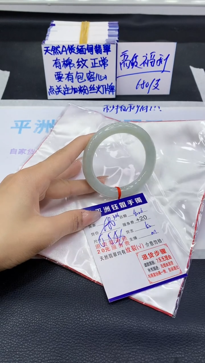 翡翠手镯未镶嵌11111111111