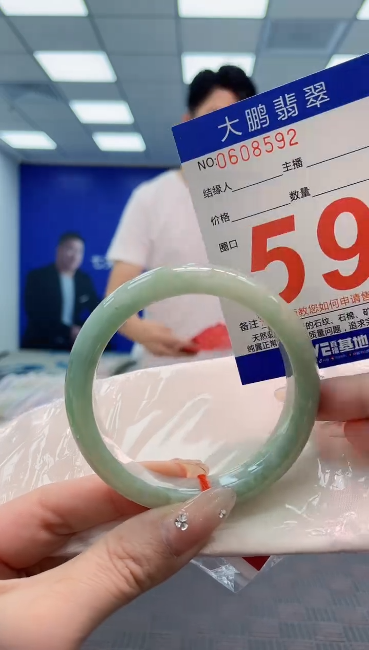 翡翠手镯未镶嵌AAAAAAAA