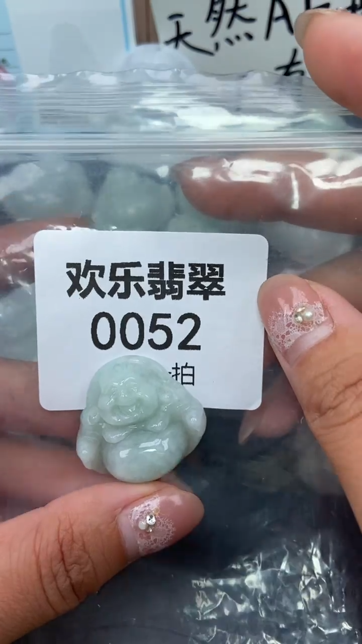 颈饰未镶嵌翡翠缅甸天然翡翠0052