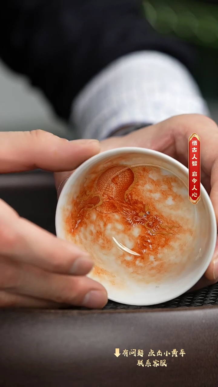 【闪购商品】老刘专属瓷器福利