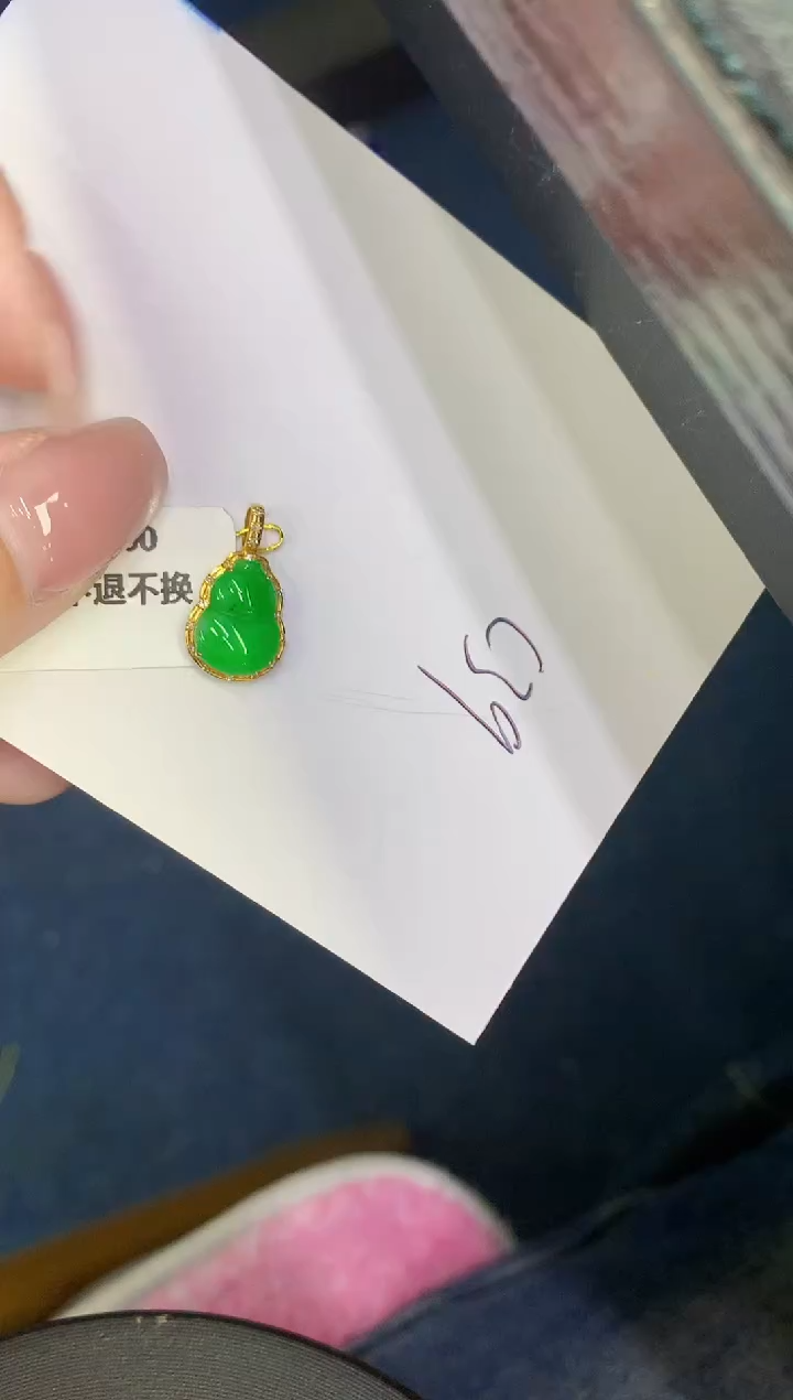 翡翠18K金镶嵌颈饰00000000000