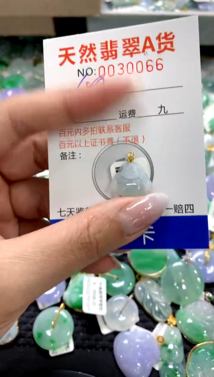 颈饰18K金镶嵌翡翠1111111111111111