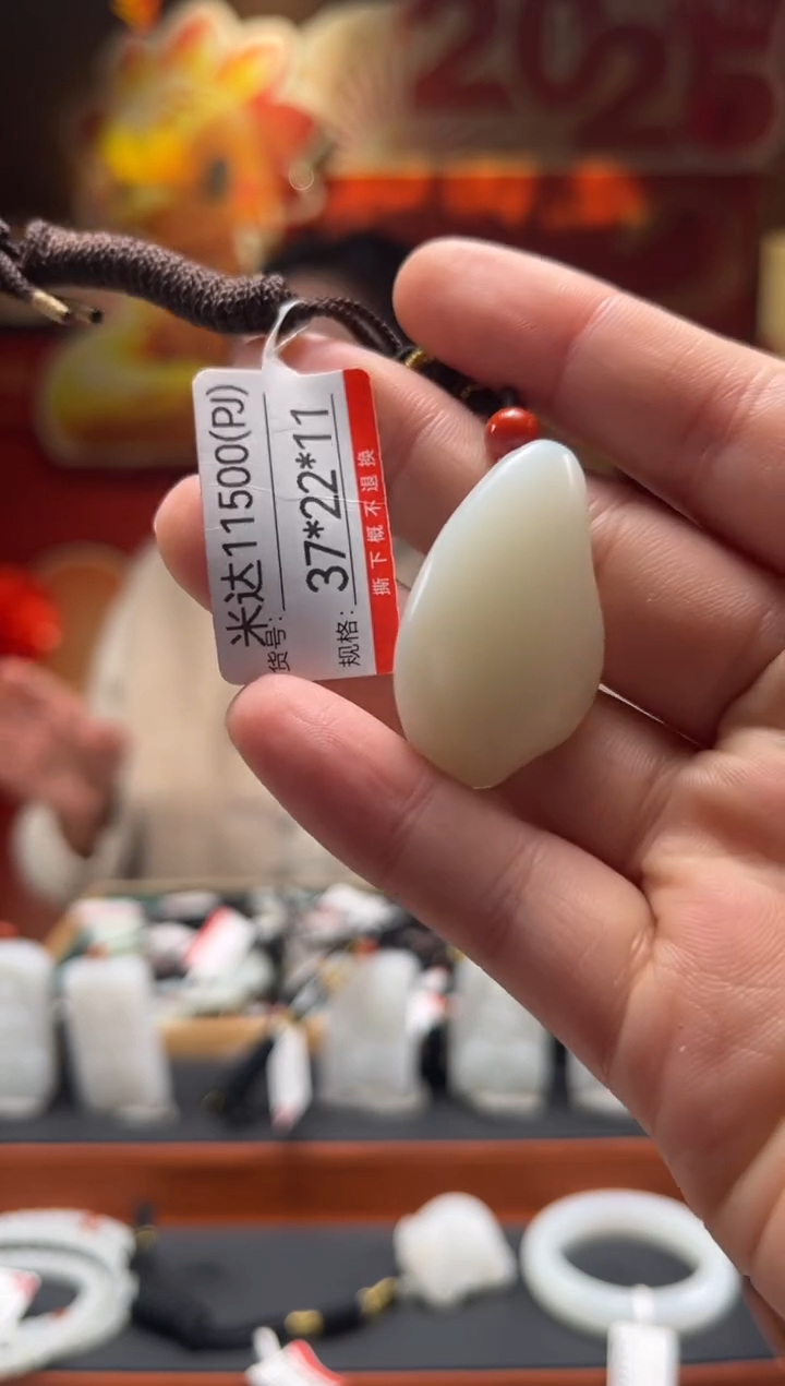 【闪购商品】和田玉吊坠未镶嵌PJ