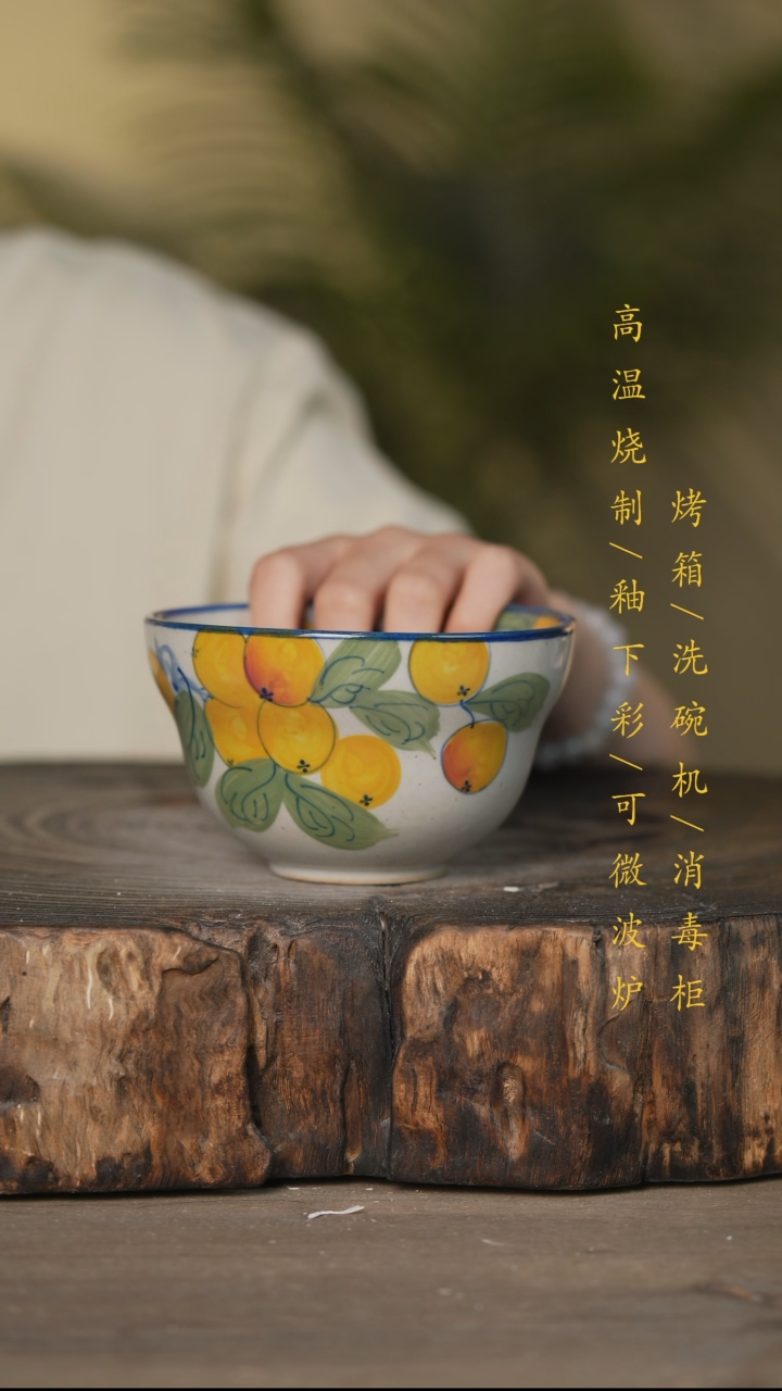 瓷片景德镇高温釉下彩可微波烤箱洗碗机