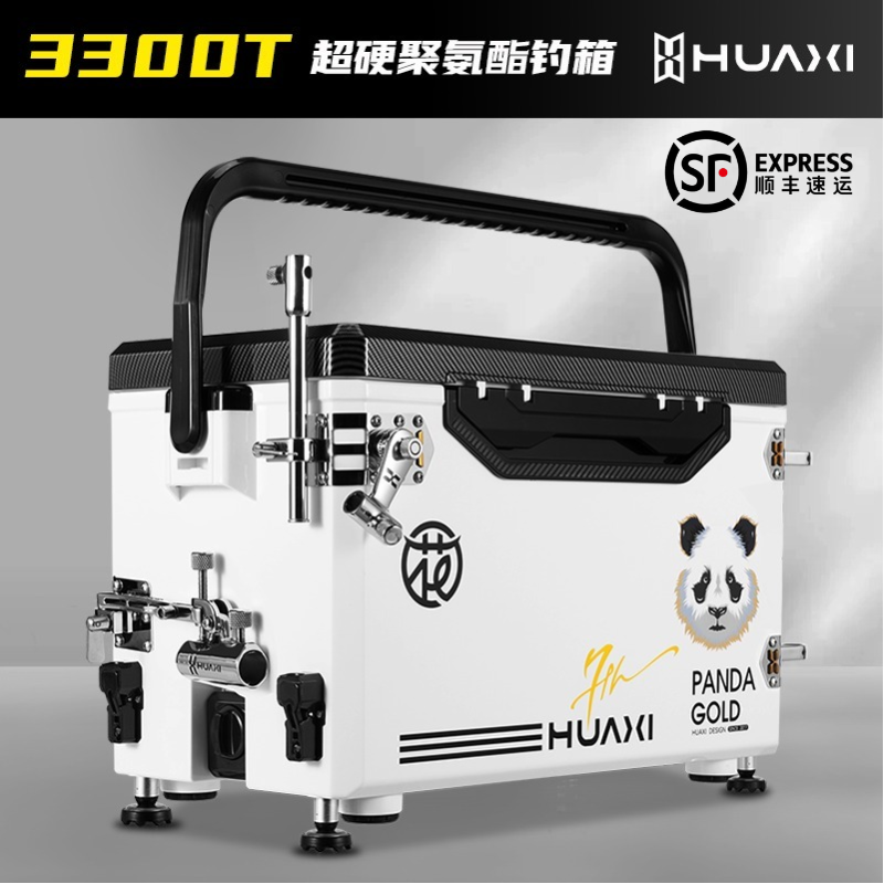 花喜3300T钓箱聚氨酯发泡碳纹盖黑坑高坐姿配不锈钢配件33T加硬