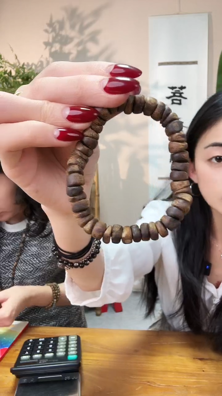 【闪购商品】沉香手串99沉牛肉干随型单圈多样性发其一9g