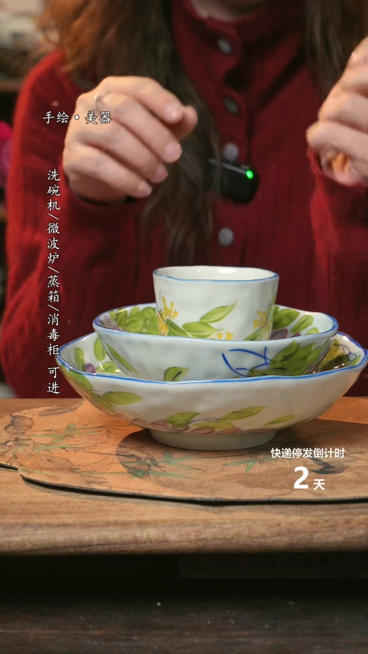 【闪购商品】碗福利1只  高温釉下彩手工手绘