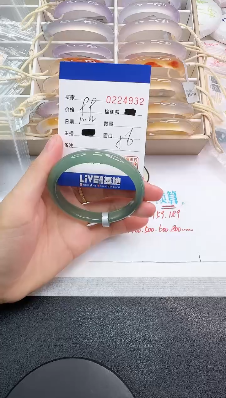 手镯玛瑙/玉髓未镶嵌4932