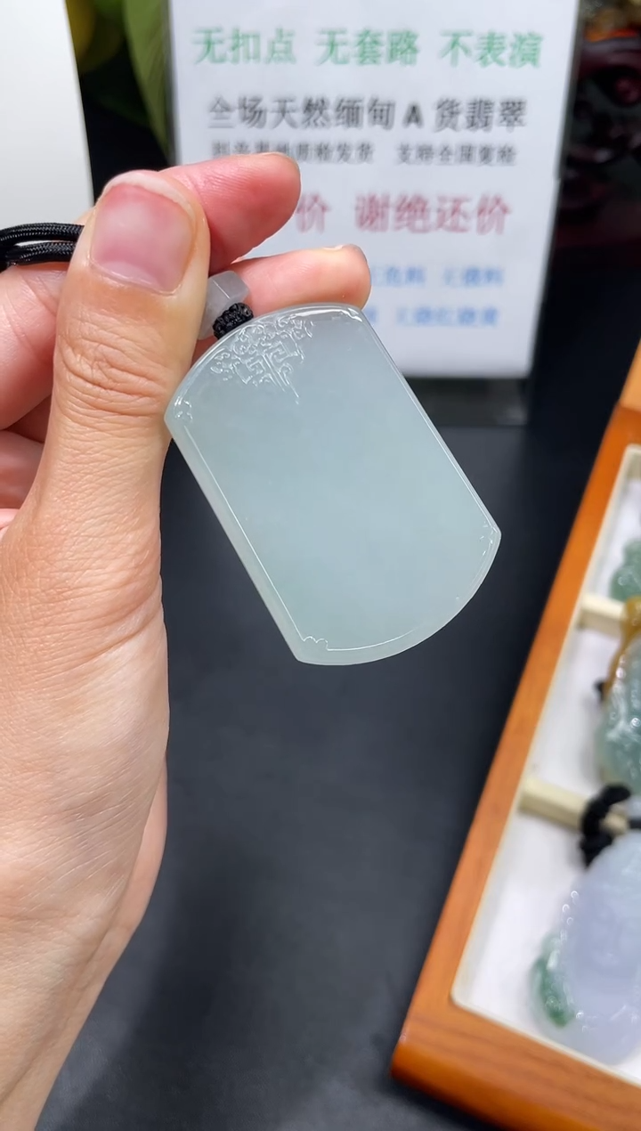 翡翠未镶嵌颈饰无事牌
