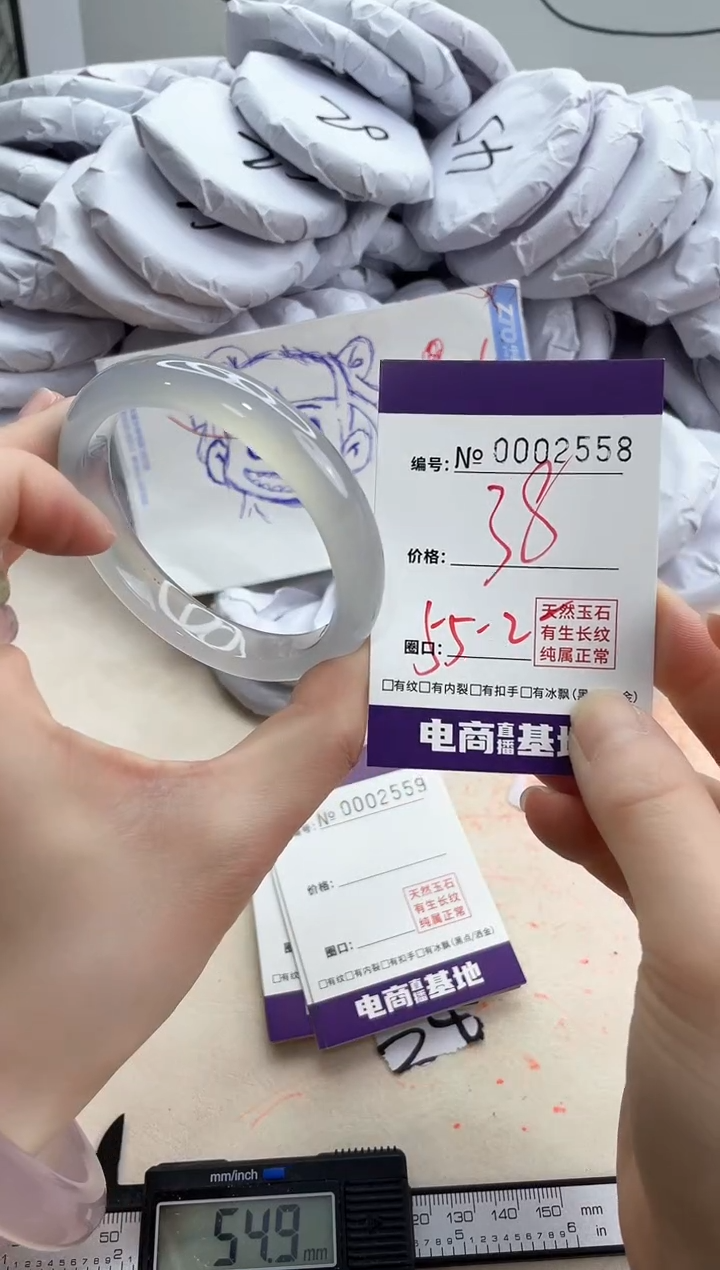 【闪购商品】玛瑙/玉髓手镯未镶嵌2558