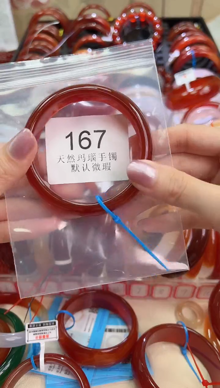 玛瑙/玉髓手镯未镶嵌60圈口*167