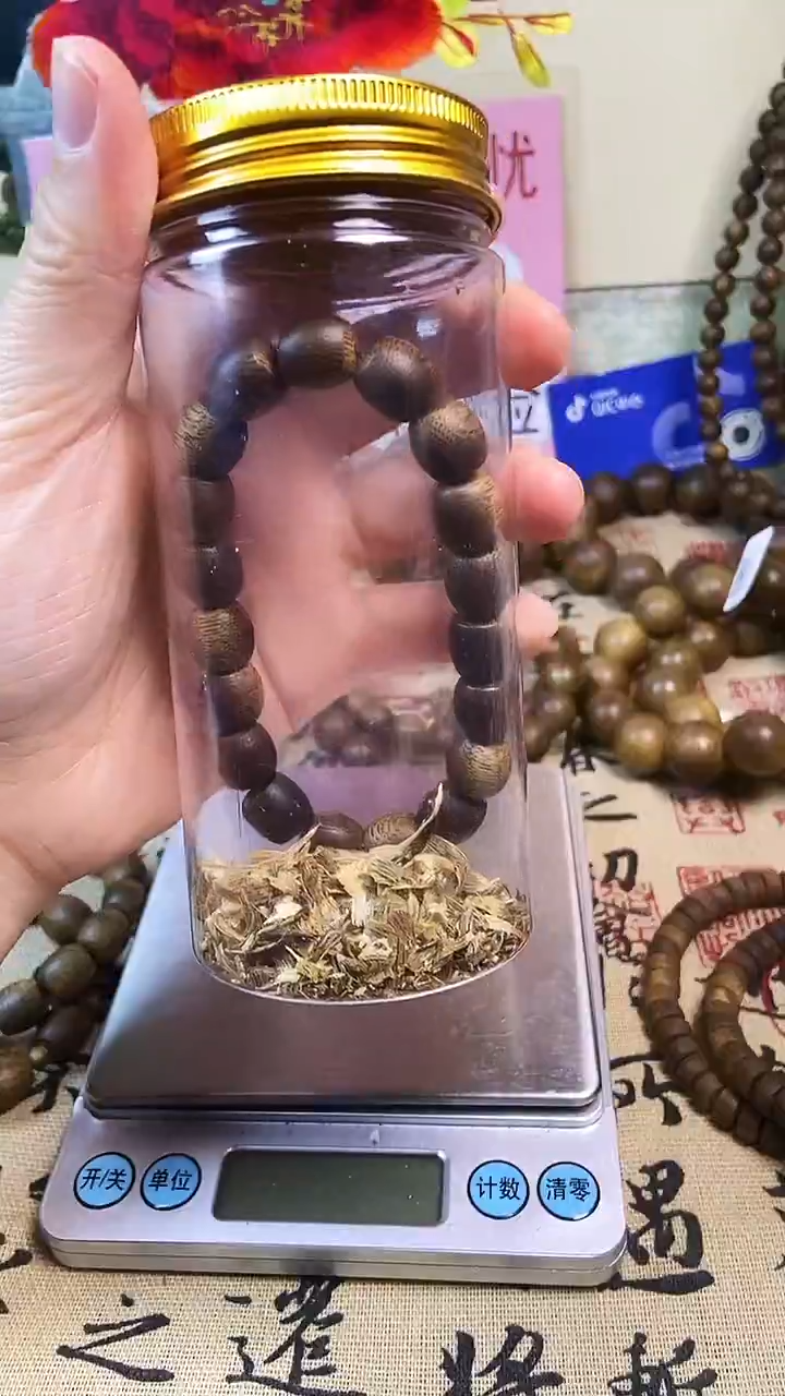 沉香沉香碎屑养香瓶沉水海南绿棋南10单圈