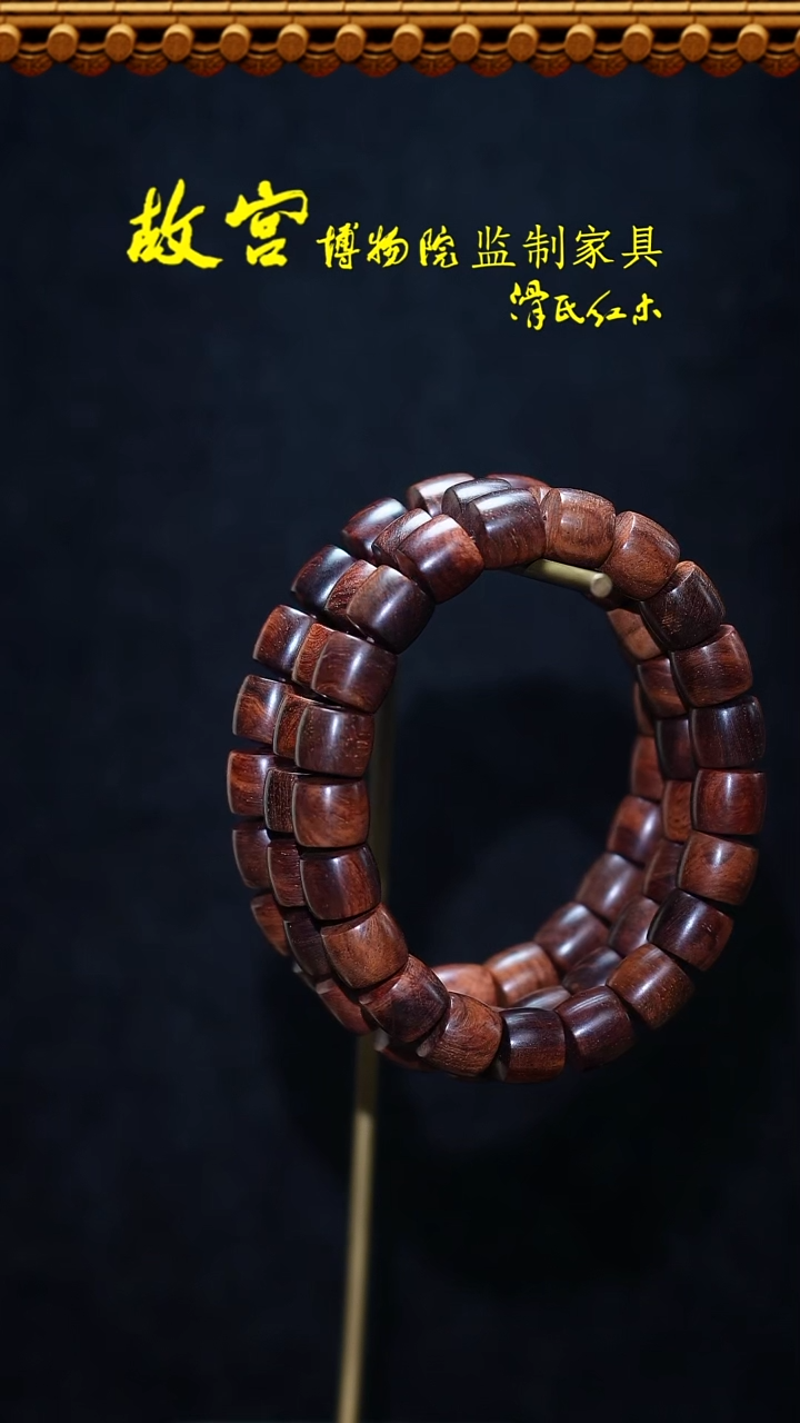 【闪购商品】黄花梨/降香黄檀手串/手链海黄铁矿料9*10-07010469