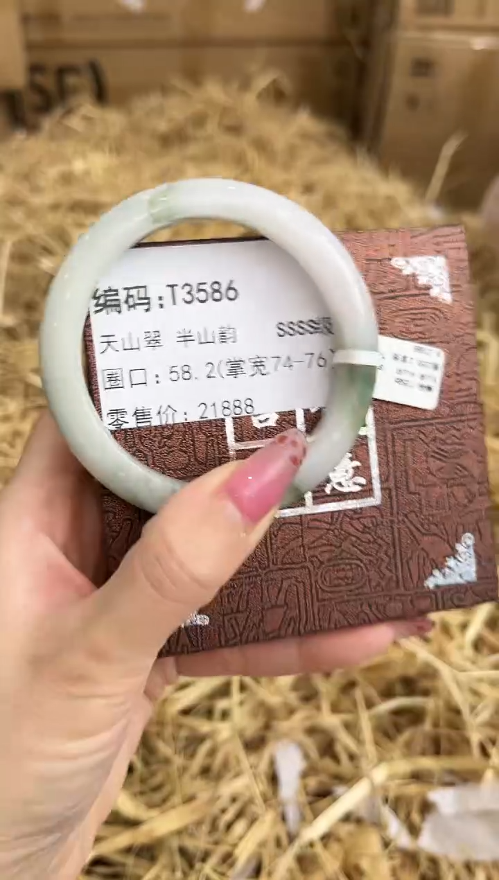 未镶嵌手镯石英质玉T3586