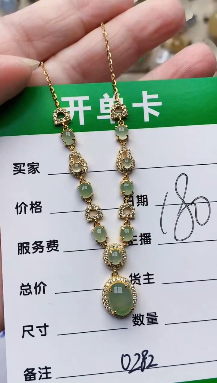 颈饰银S925镶嵌翡翠0282