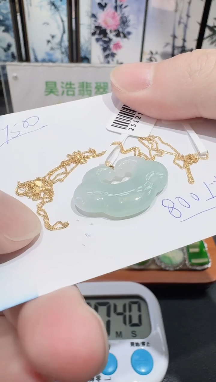 颈饰18K金镶嵌翡翠寄售回流，不退不换