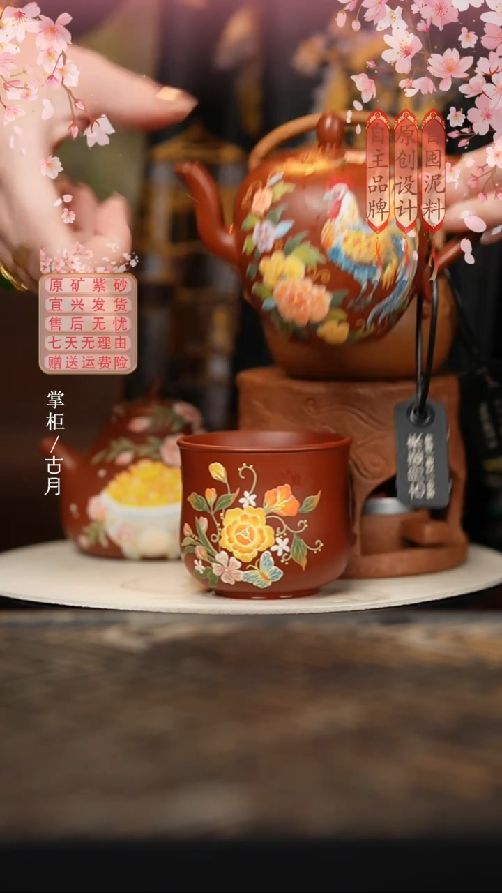 FS995大红袍“九曲莲”花苞主人杯