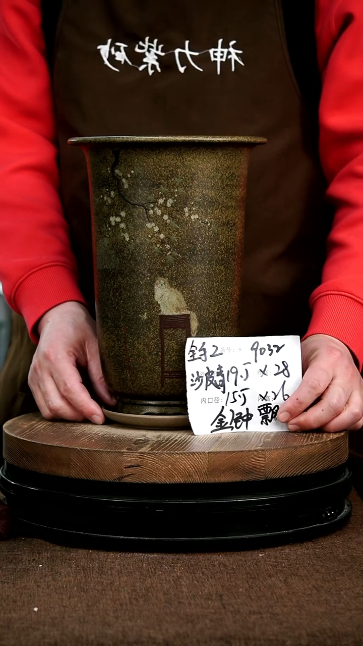 【闪购商品】紫砂花盆9032+z 神力紫砂花盆