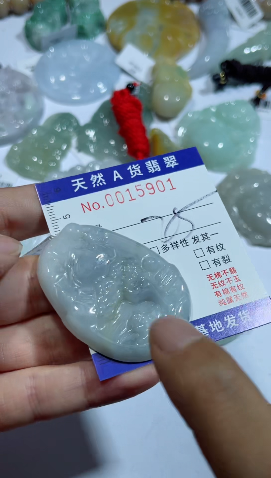 【闪购商品】翡翠吊坠(不含链)未镶嵌00015901