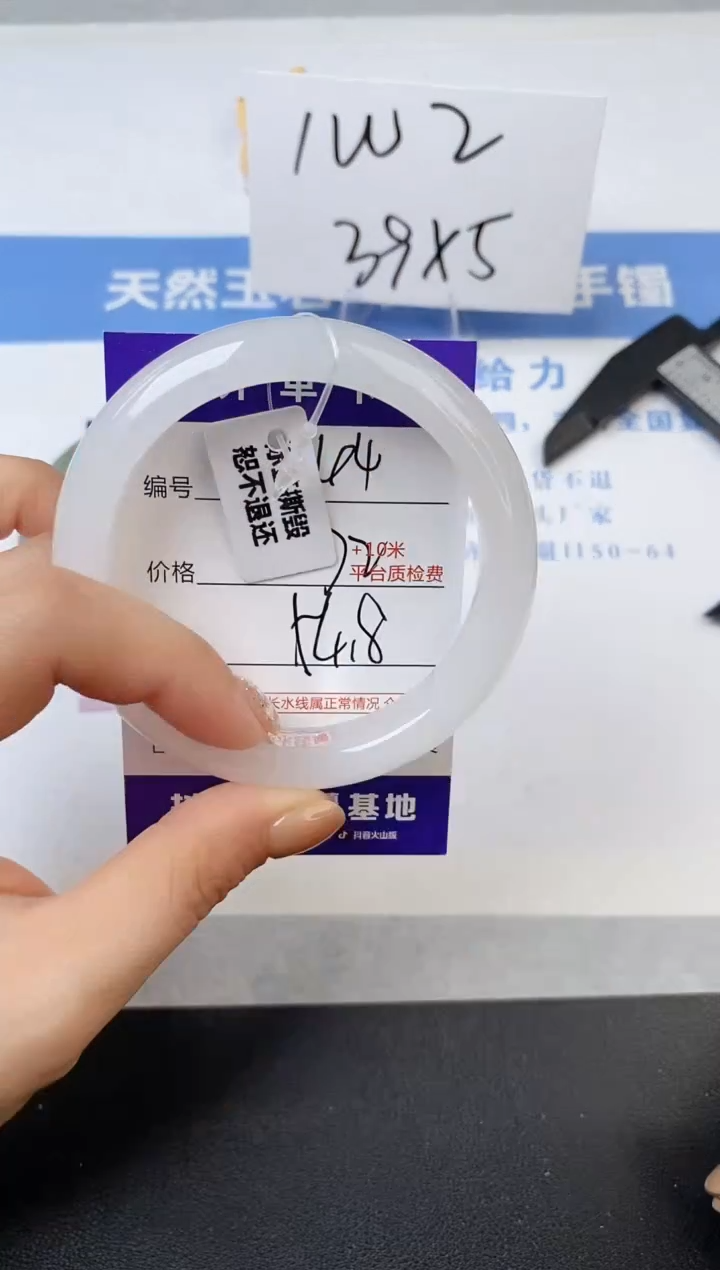 【闪购商品】石英质玉手镯未镶嵌s144-B-54.8