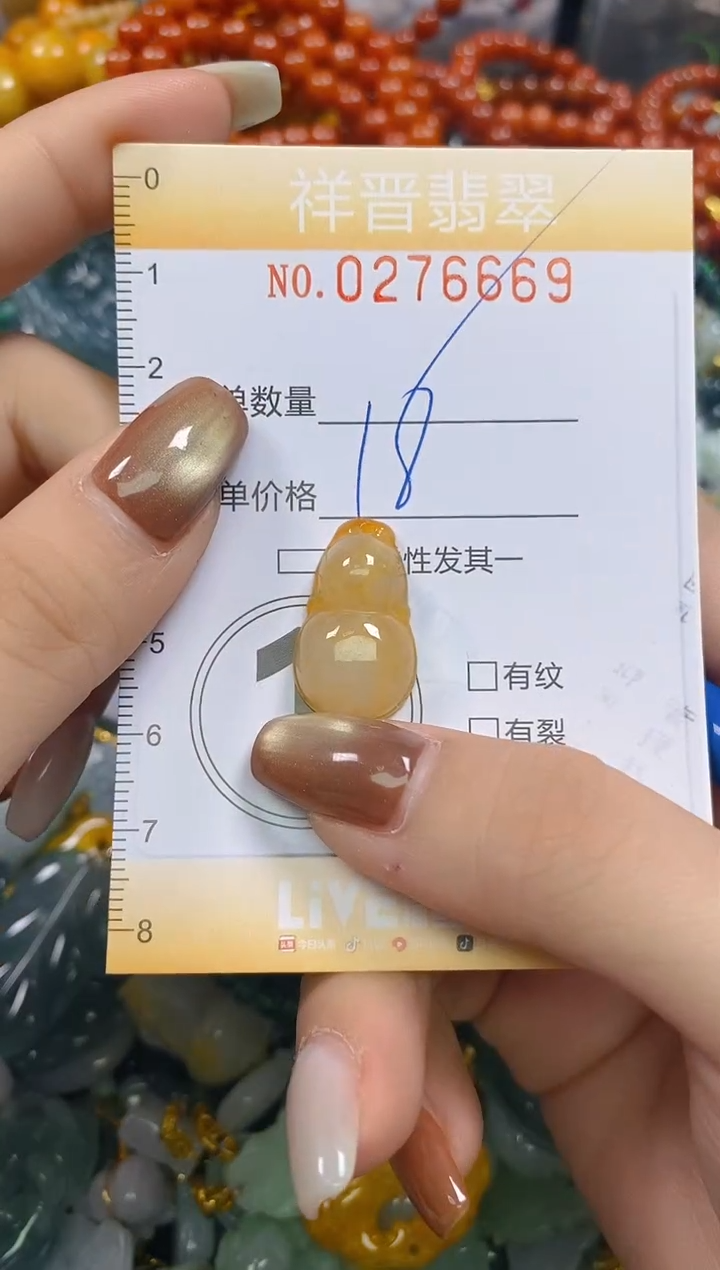 颈饰未镶嵌翡翠闪购0276669