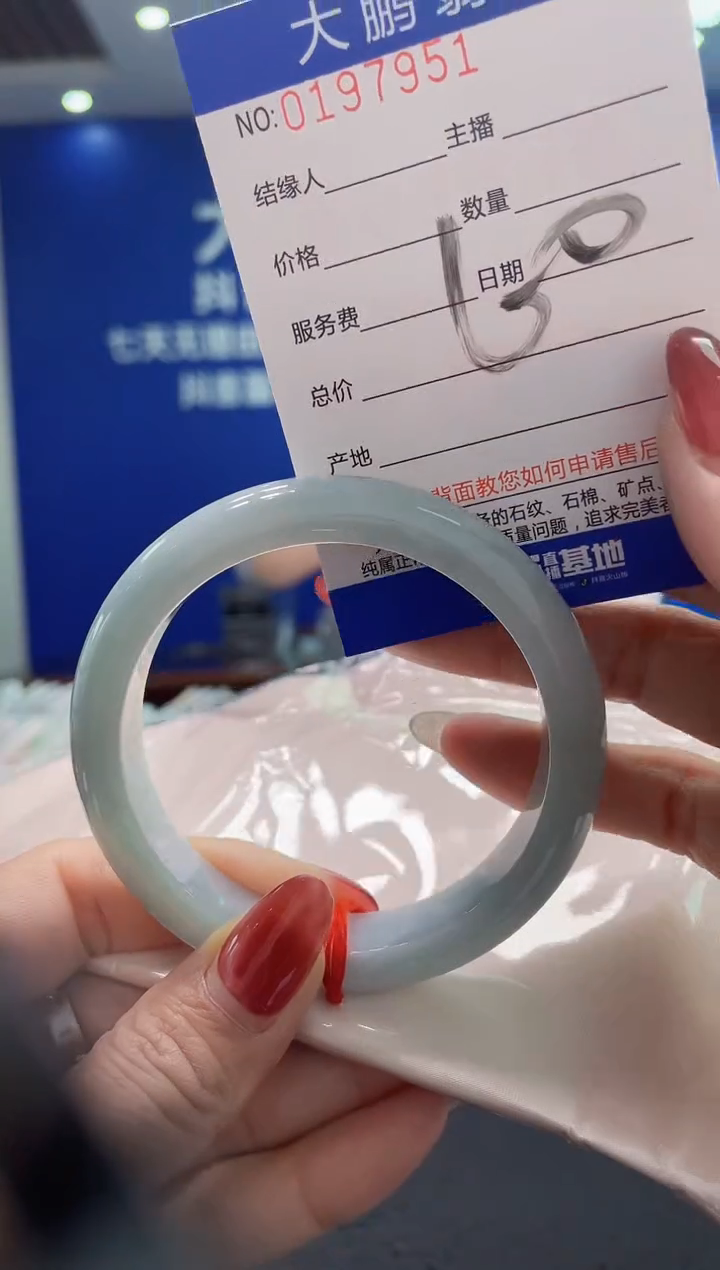 翡翠未镶嵌手镯AAAAAAAAAAAAAA