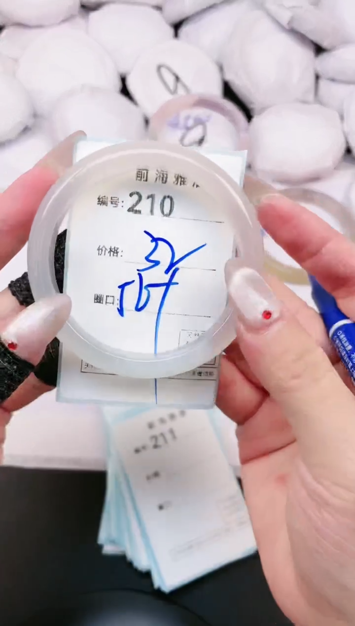 【闪购商品】玛瑙/玉髓手镯未镶嵌210