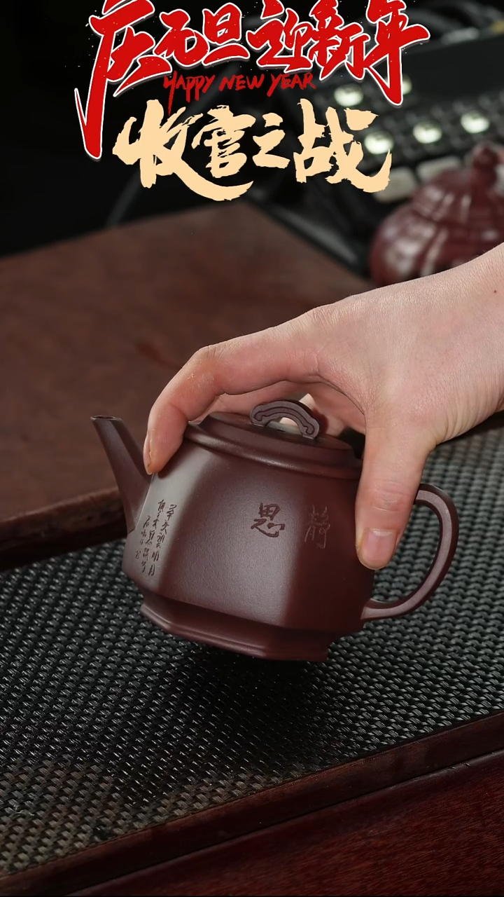 茶壶紫砂高端紫砂壶