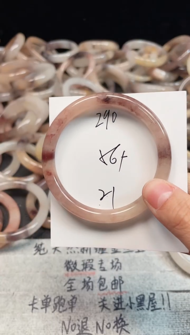 未镶嵌手镯石英质玉290