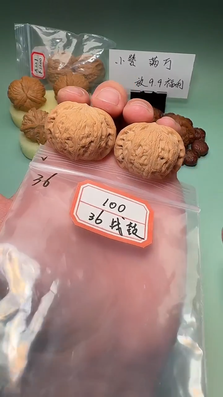 吊坠文玩核桃100 36战鼓