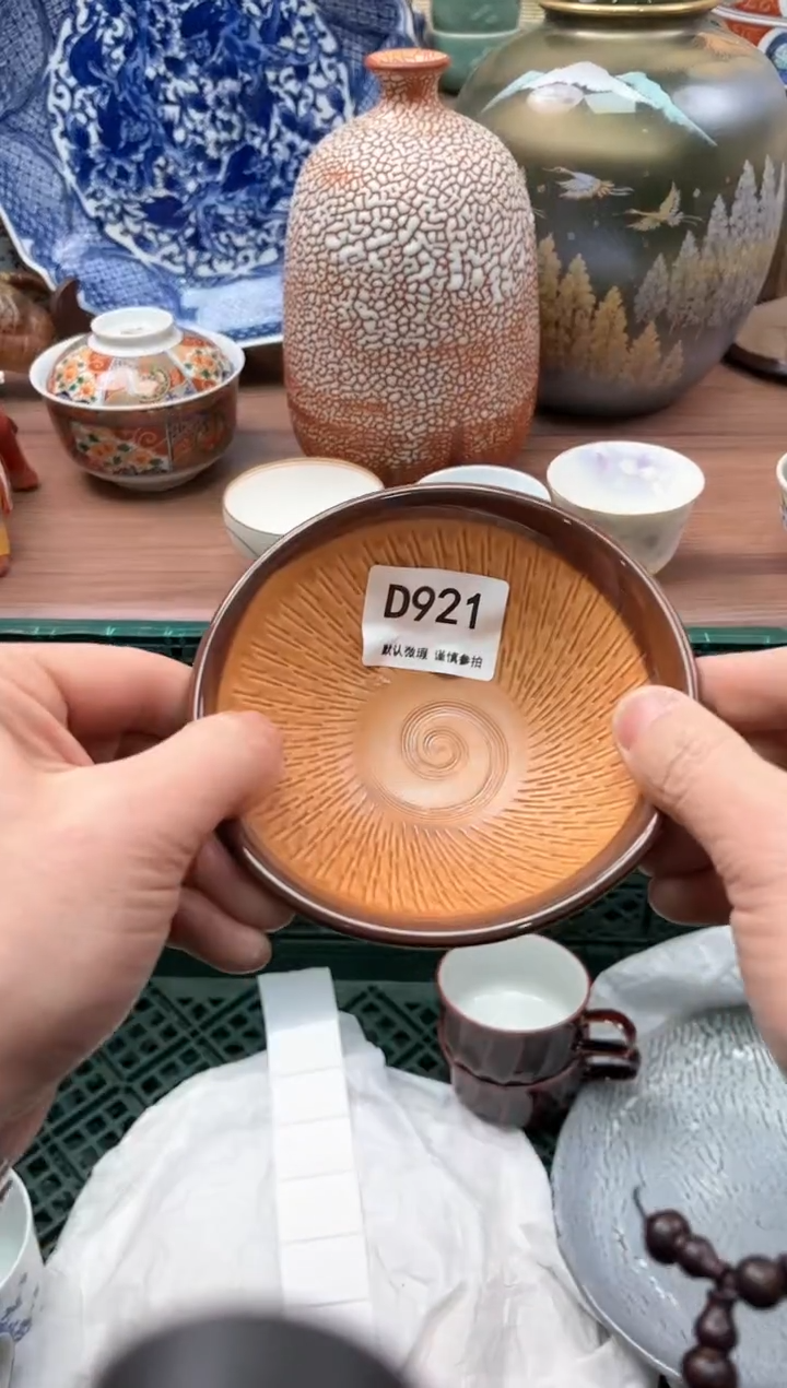 【闪购商品】瓷片921