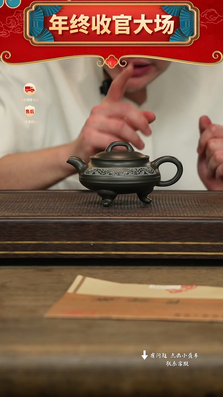 汉陶轩壶紫砂茶壶82