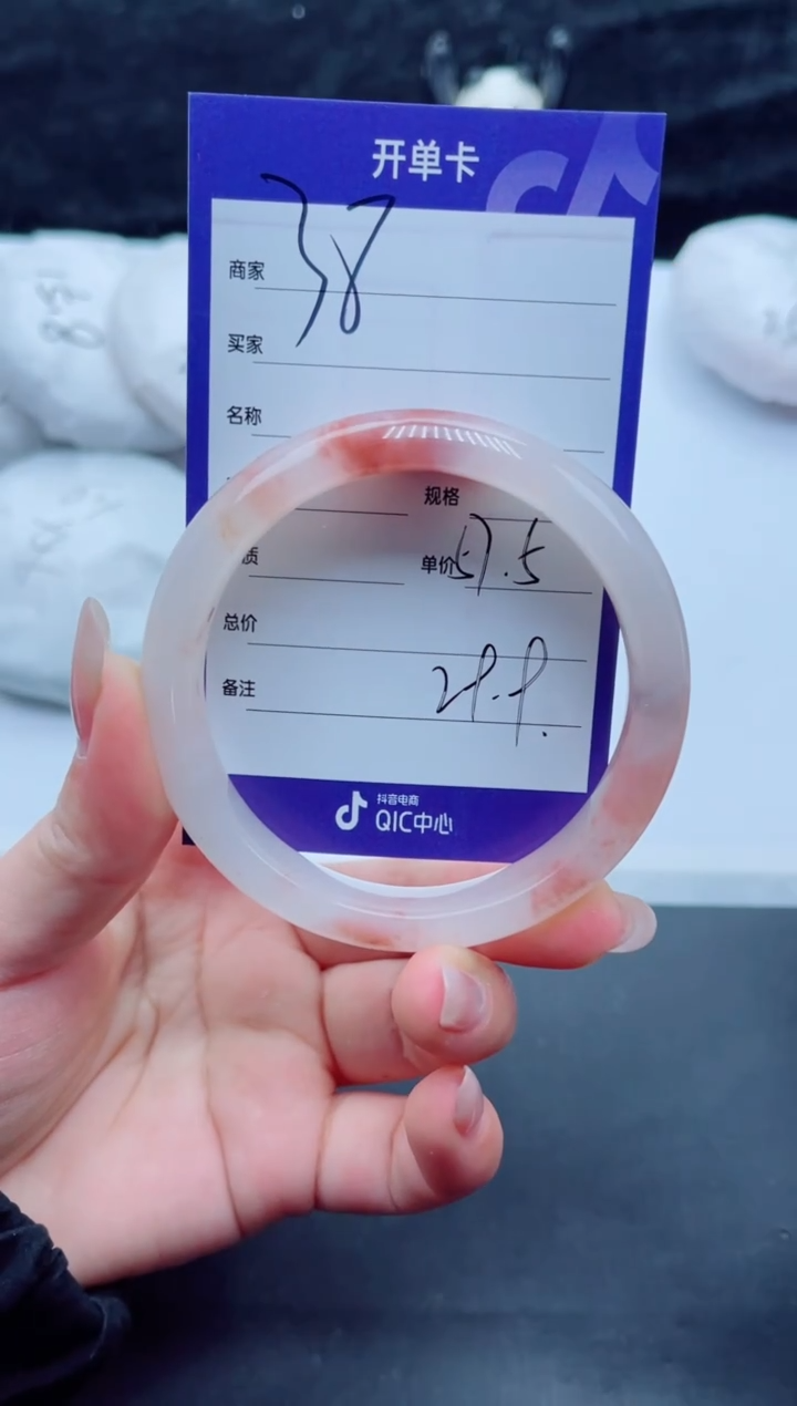 未镶嵌手镯石英质玉38-57