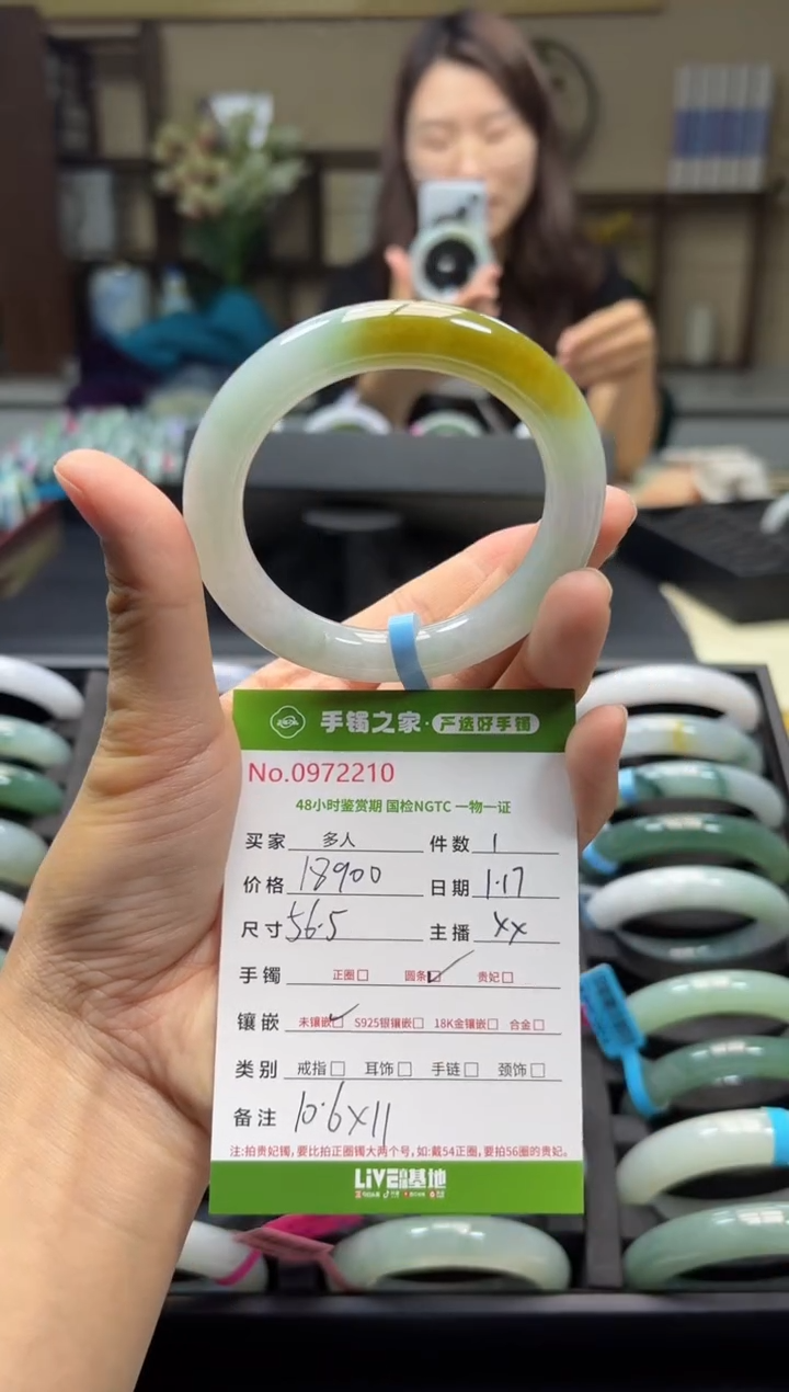 【闪购商品】翡翠手镯未镶嵌多人