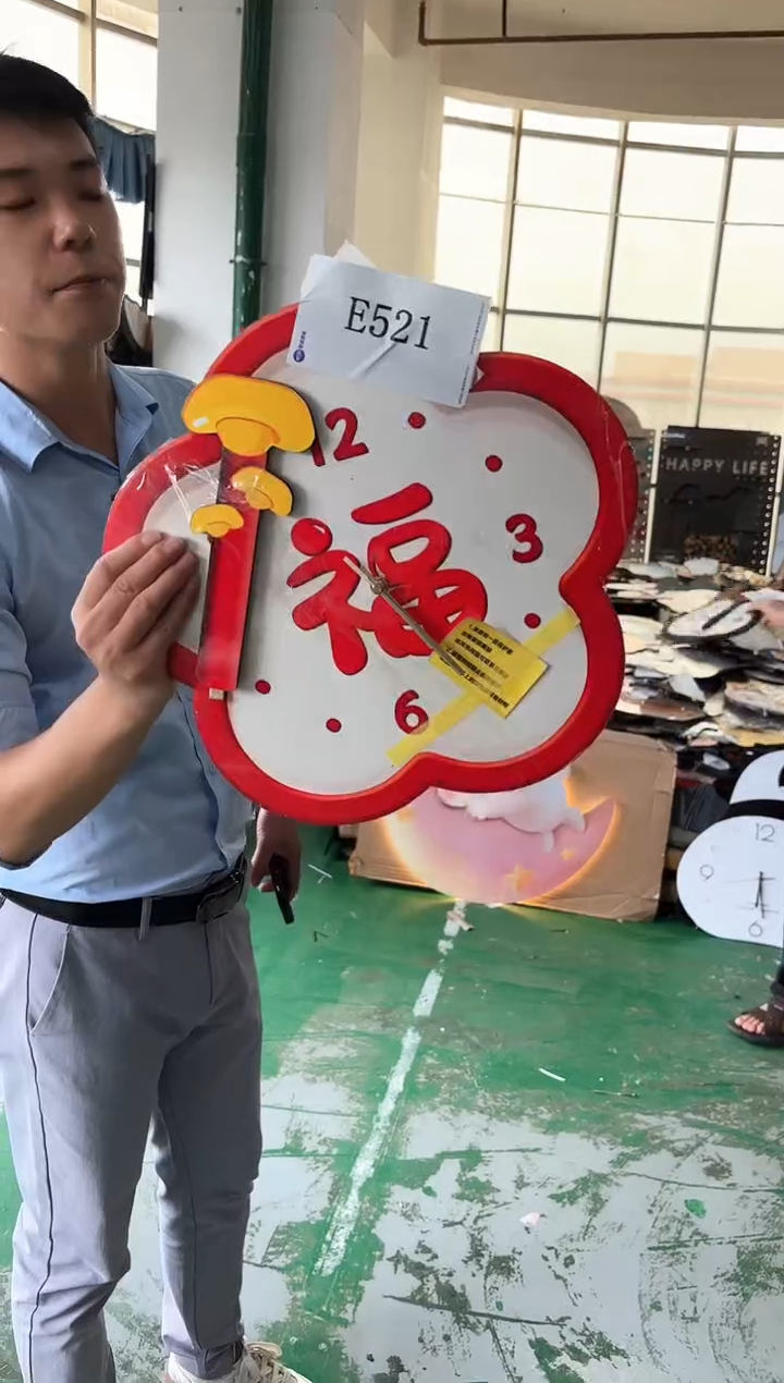 横款孤品微瑕果果闪购E521