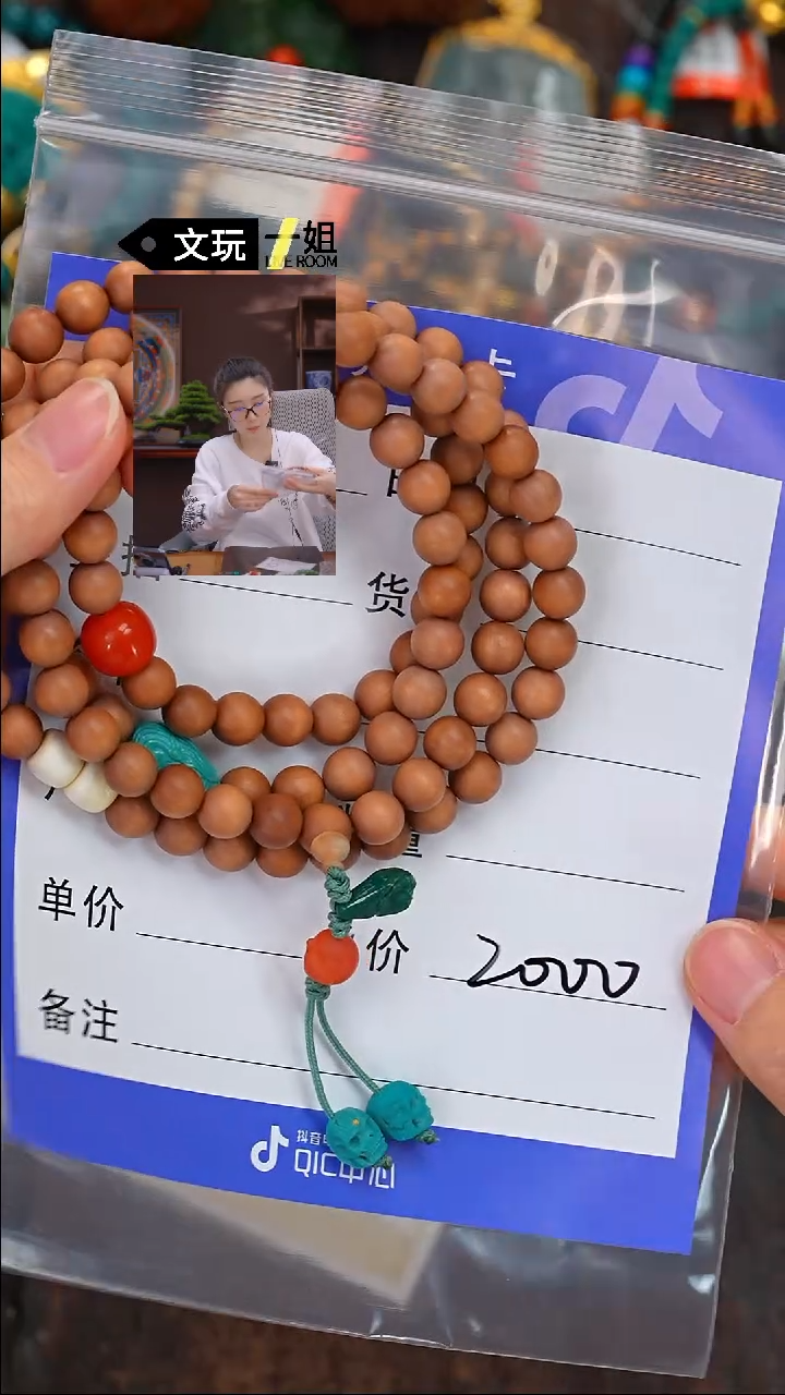 【闪购商品】檀香木吊坠未镶嵌南红