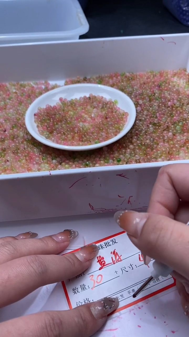 未镶嵌颈饰玛瑙/玉髓W27盐源水蜜桃4MM*60颗