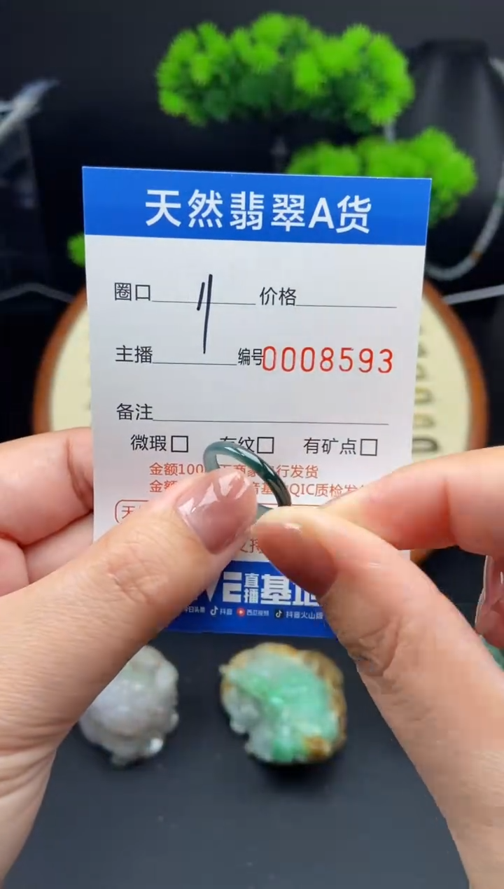 【闪购商品】翡翠戒指未镶嵌戒圈