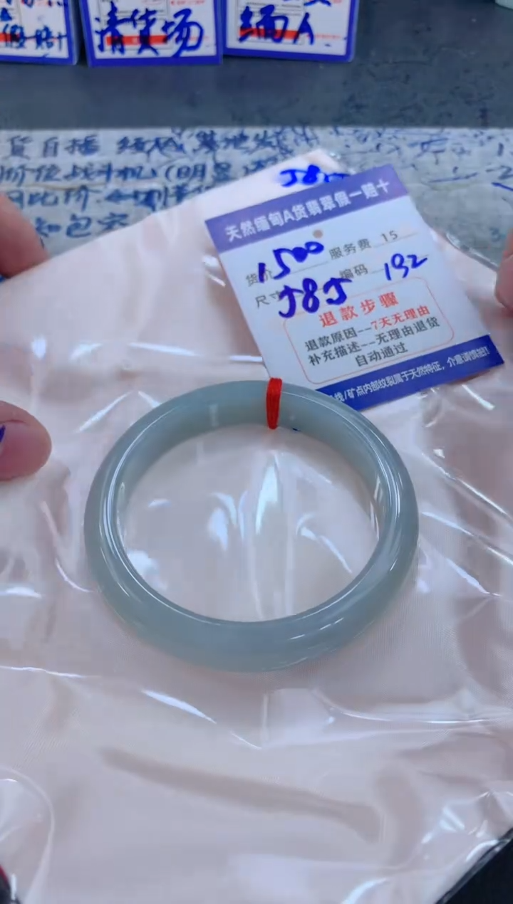 未镶嵌手镯翡翠1