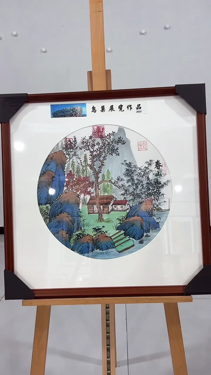 【闪购商品】国画伯龙老师国画作品3