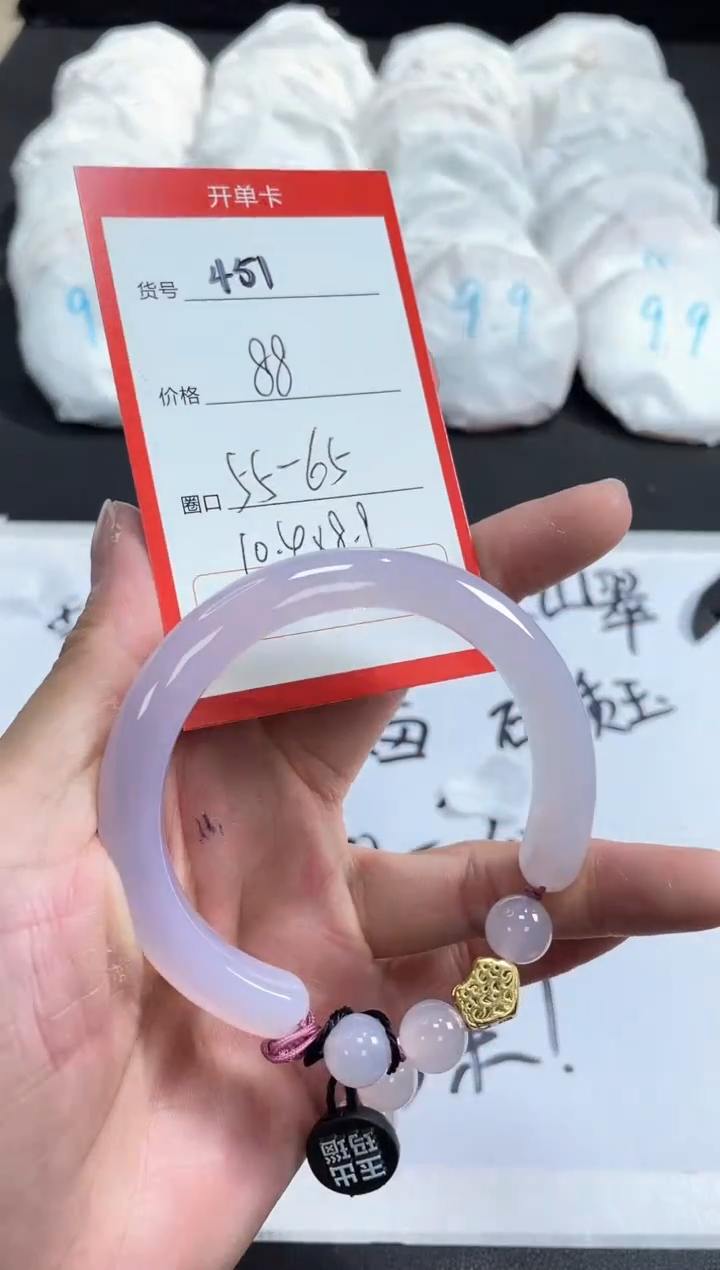 【闪购商品】玛瑙/玉髓手镯未镶嵌451